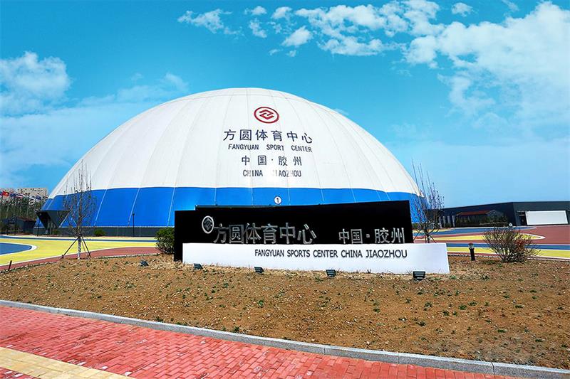 氣膜建筑：打破傳統(tǒng)思維方式，運用新思路建設(shè)新未來